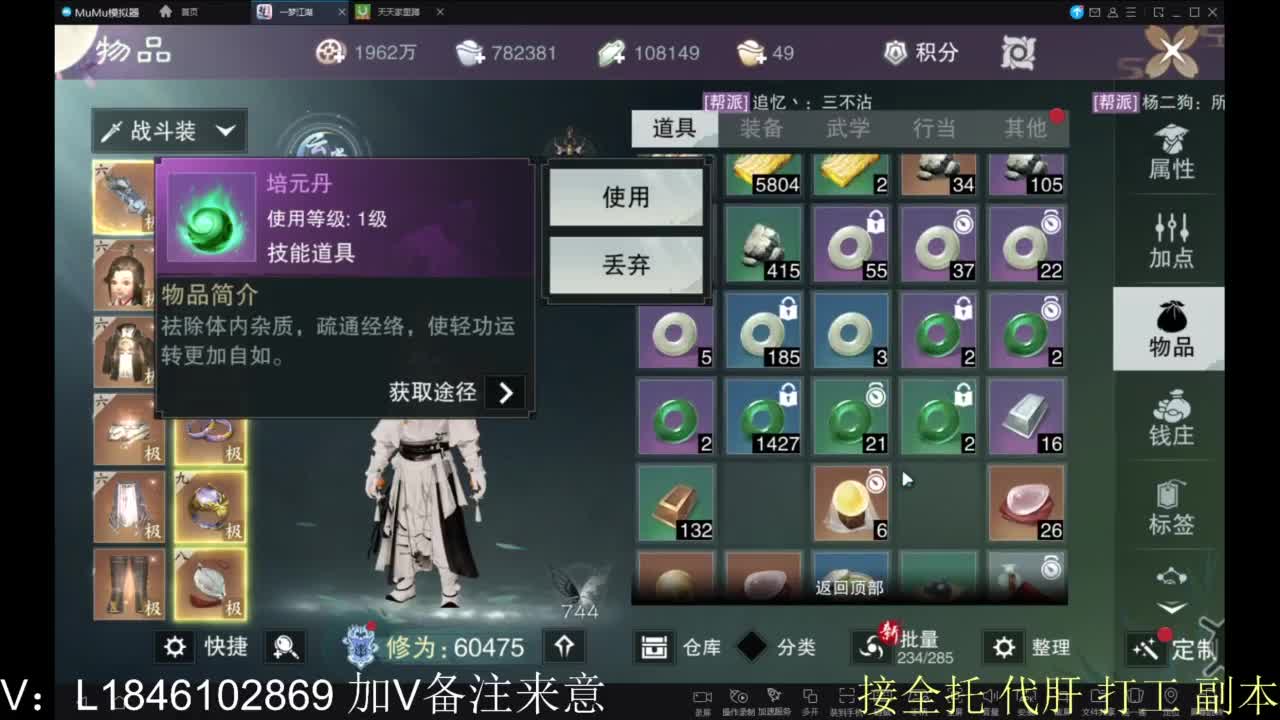 接副本包车各种 第1段