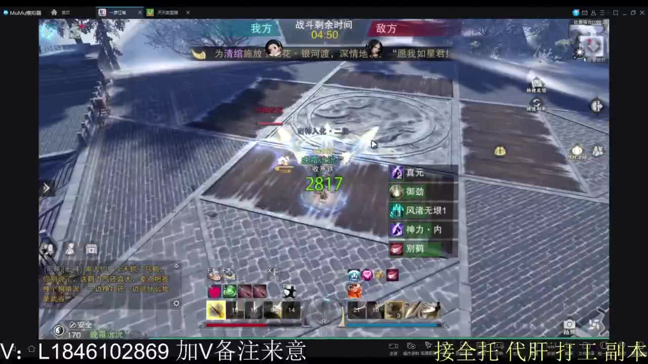 接副本包车各种 第2段