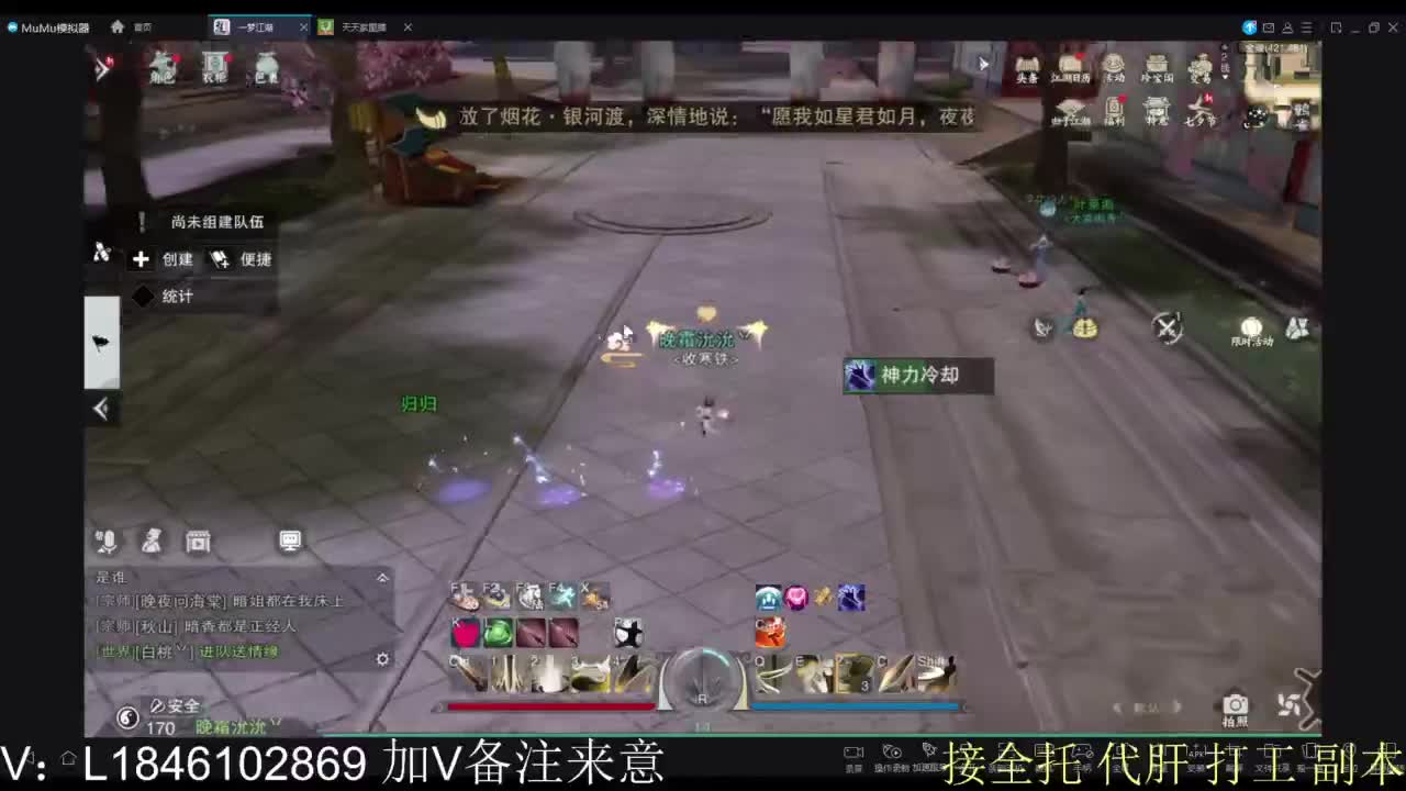 接副本包车各种 第3段