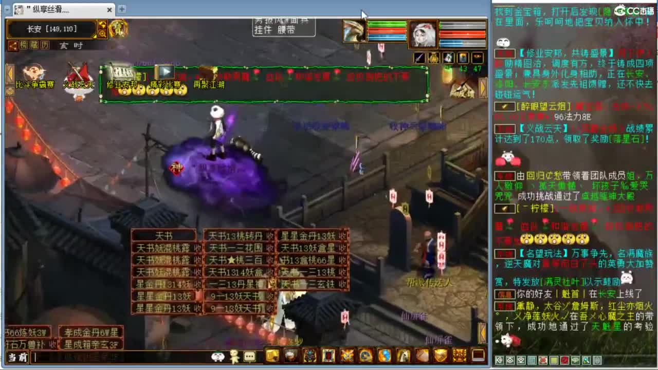 估价配装专业负责的主播 第2段