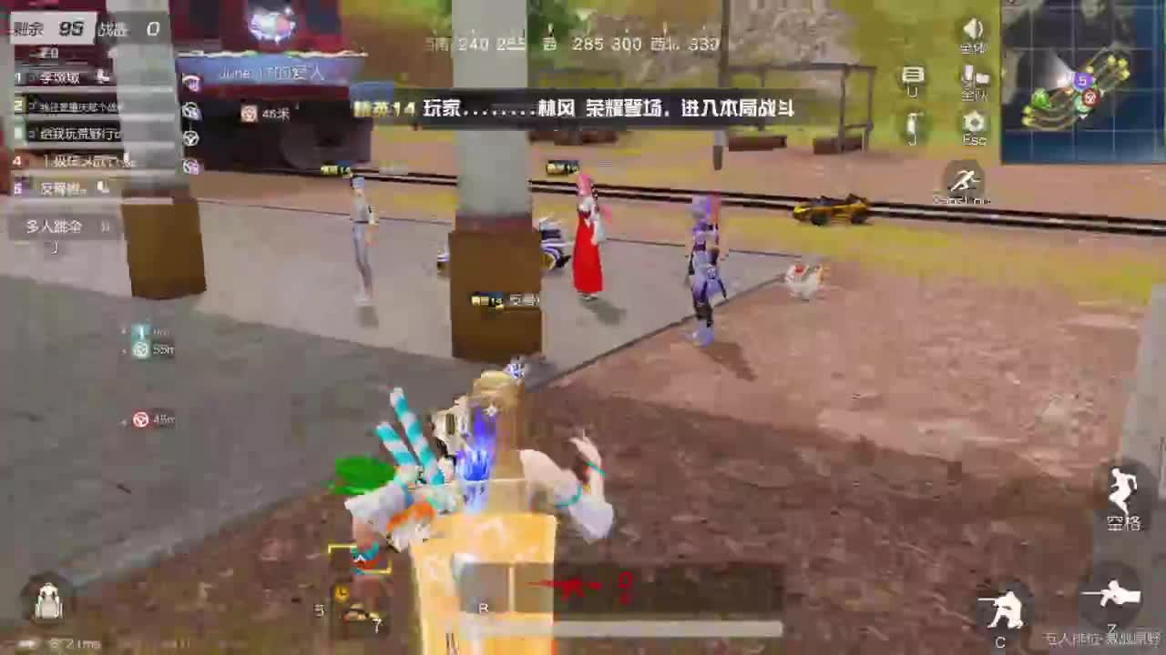 第一次直播 很紧张 第1段