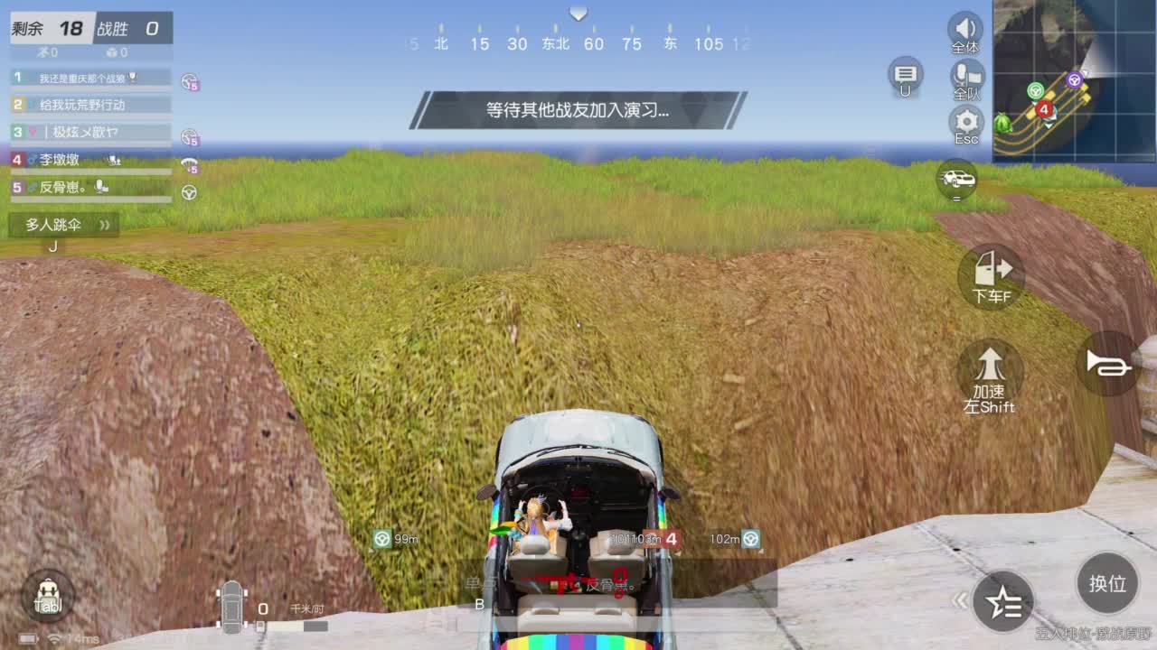 第一次直播 很紧张 第4段