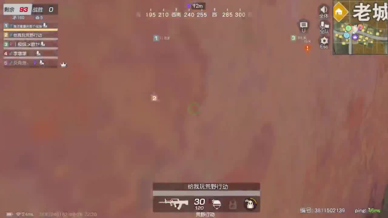 第一次直播 很紧张 第5段