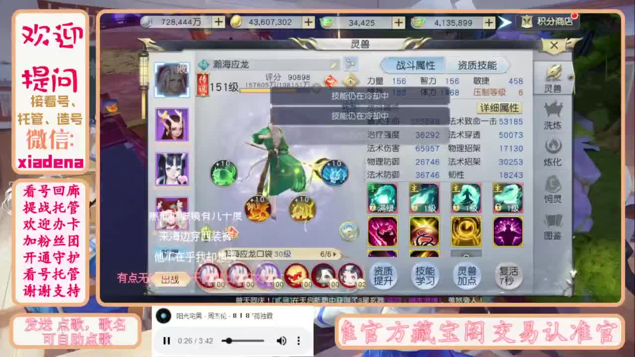 进来唠嗑 第1段