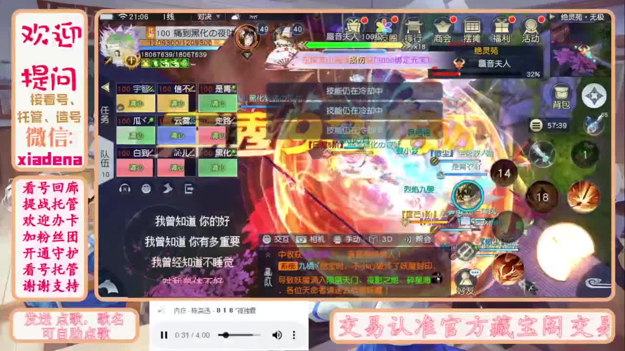 进来唠嗑 第2段