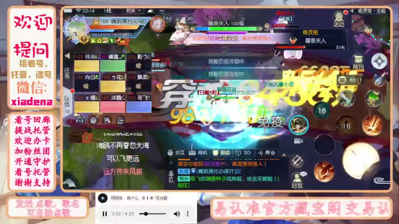 进来唠嗑 第4段