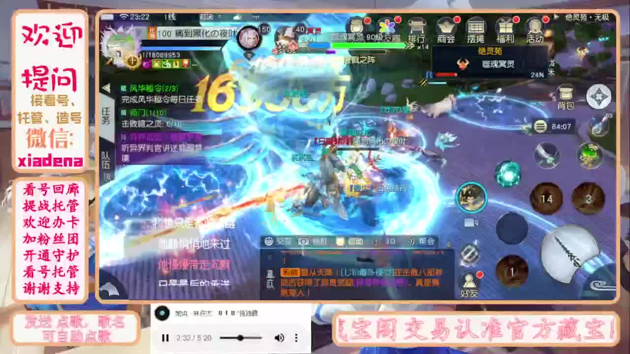 进来唠嗑 第6段