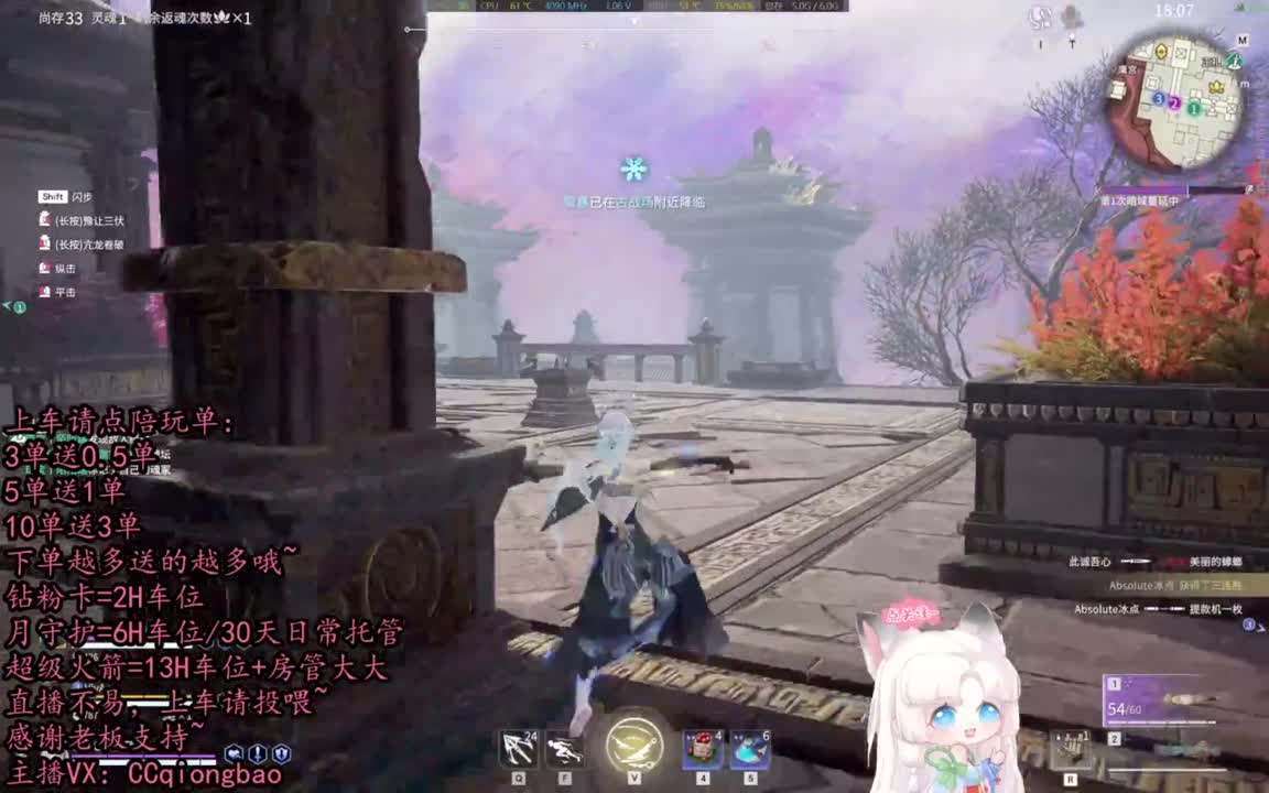 有车位~排位征神娱乐都可以吆~ 第1段