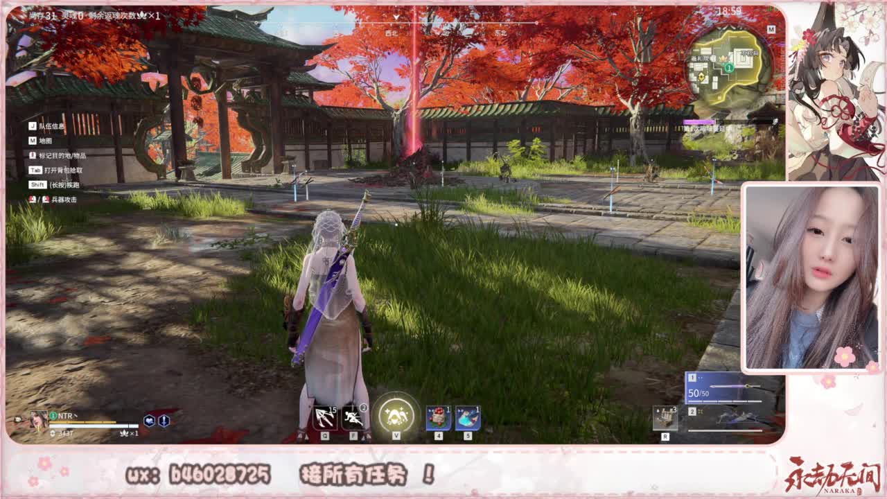 接所有任务！ 第1段