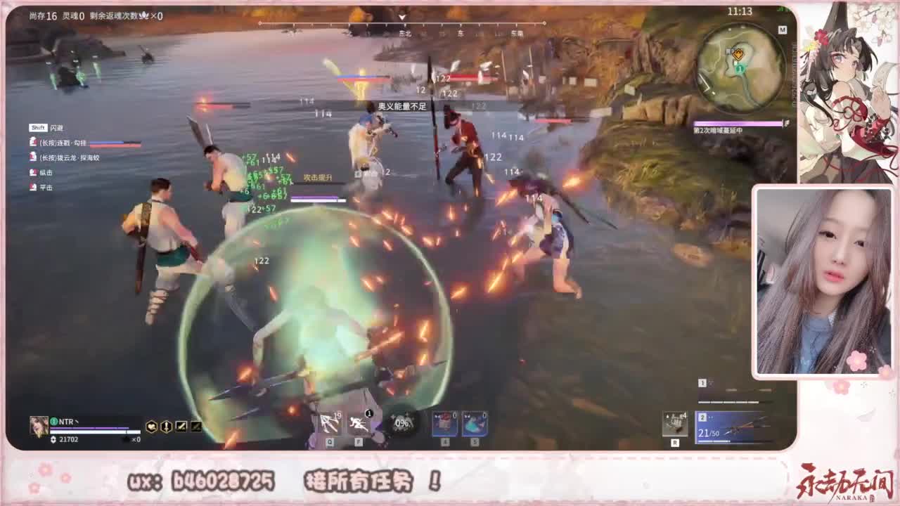 接所有任务！ 第2段