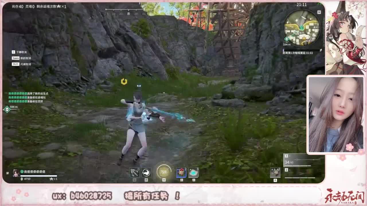 接所有任务！ 第3段