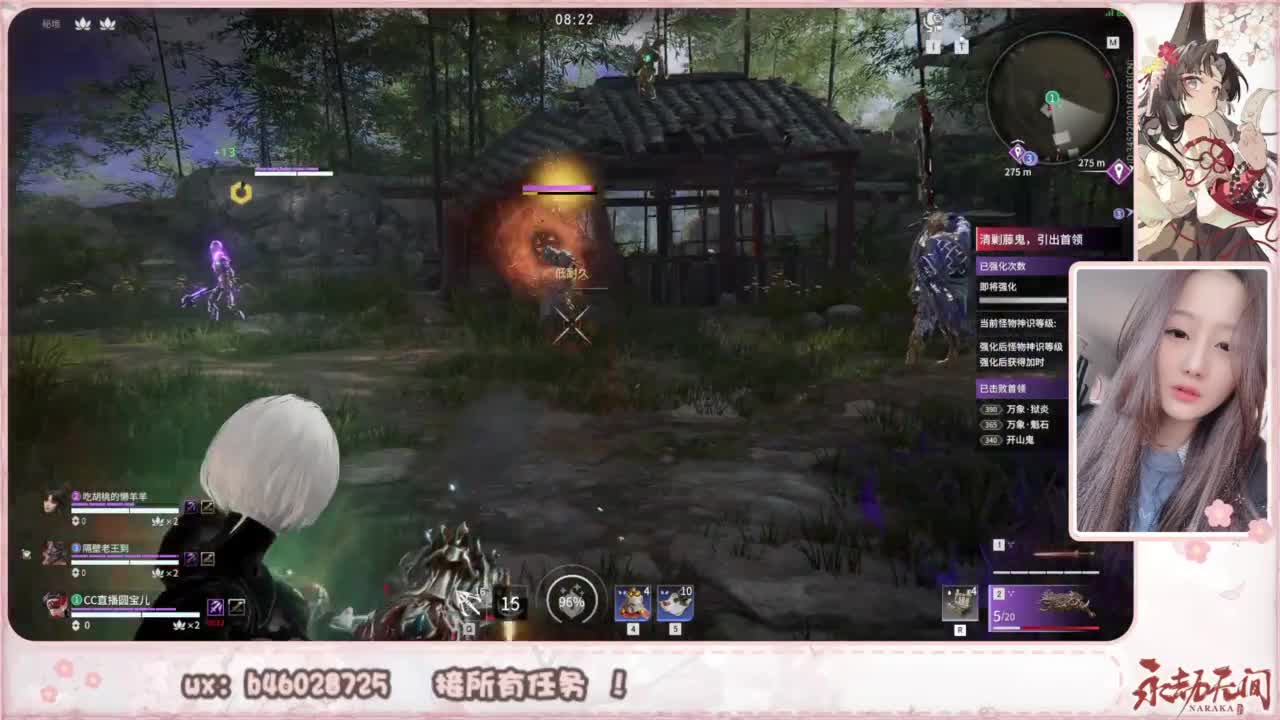 接所有任务！ 第5段