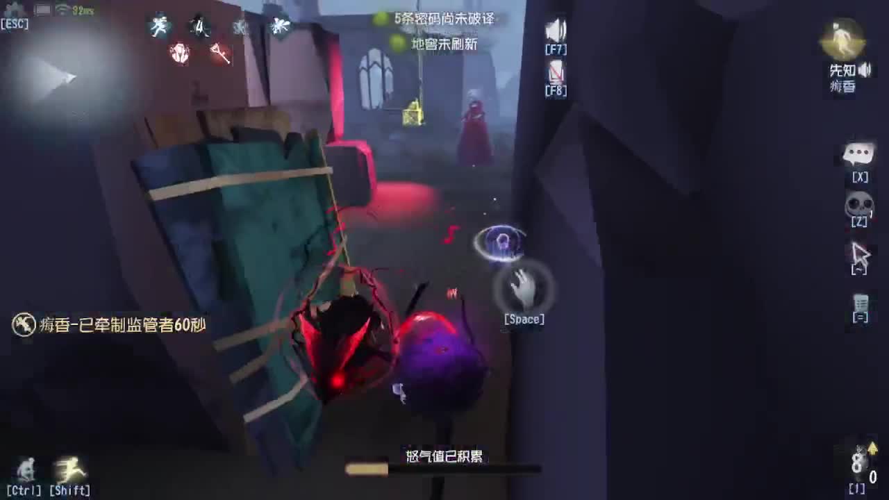 打打监管排位~ 第1段