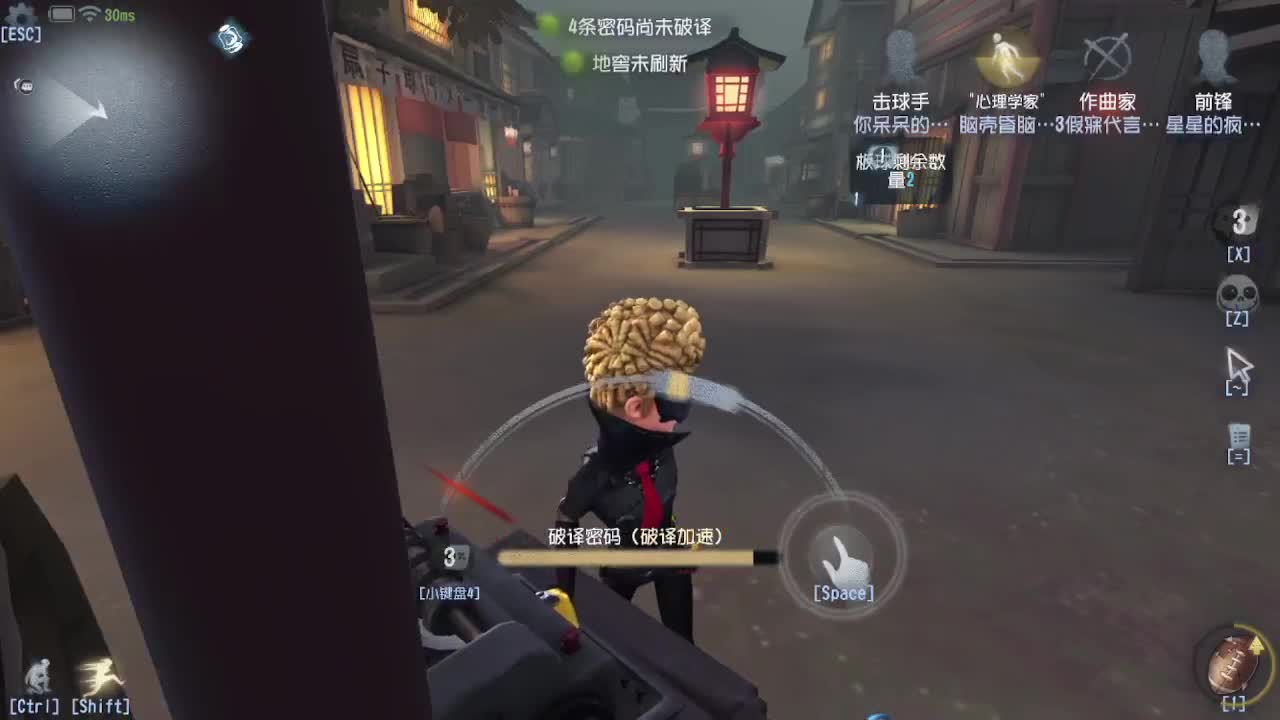 打打监管排位~ 第4段