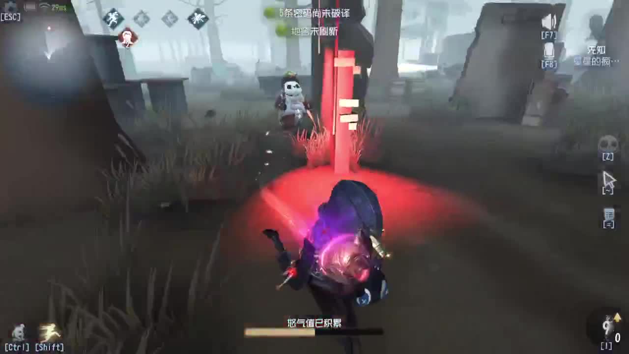 打打监管排位~ 第7段