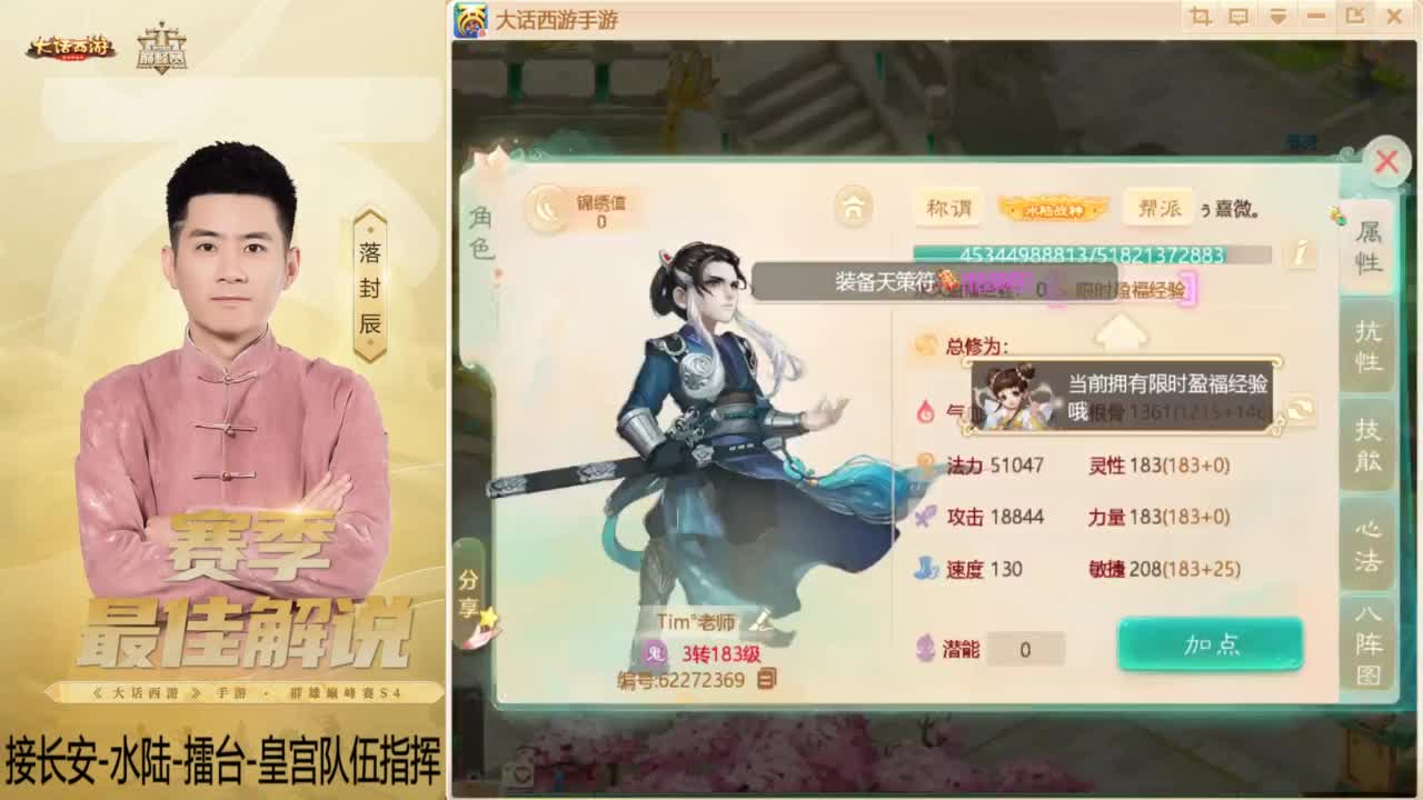 酷酷加班~！ 第1段
