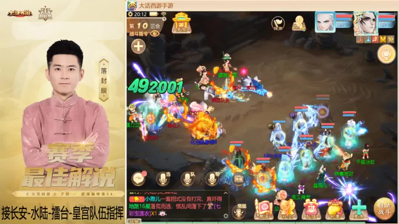 酷酷加班~！ 第2段