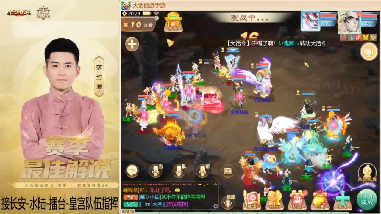 酷酷加班~！ 第3段