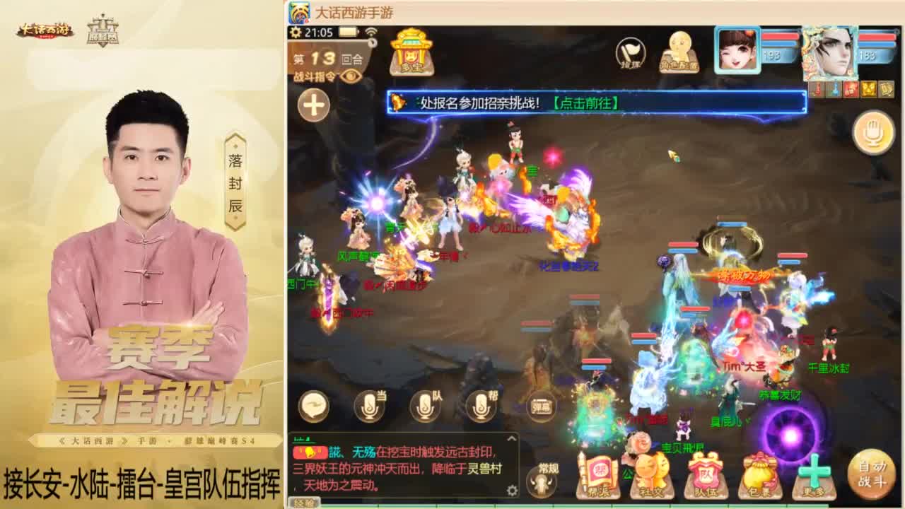 酷酷加班~！ 第4段