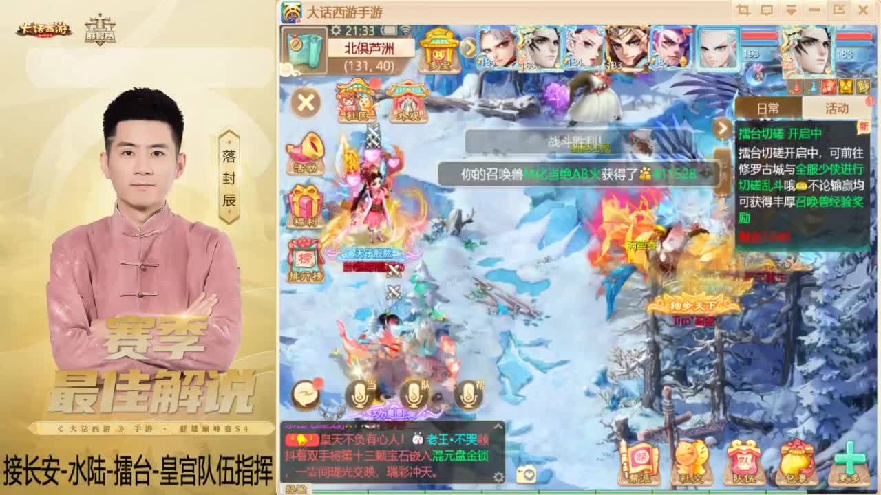 酷酷加班~！ 第5段