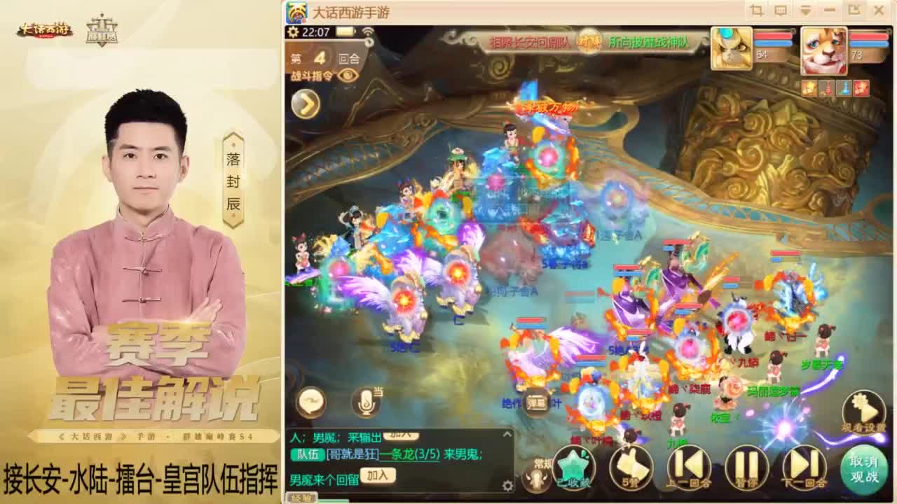 酷酷加班~！ 第6段