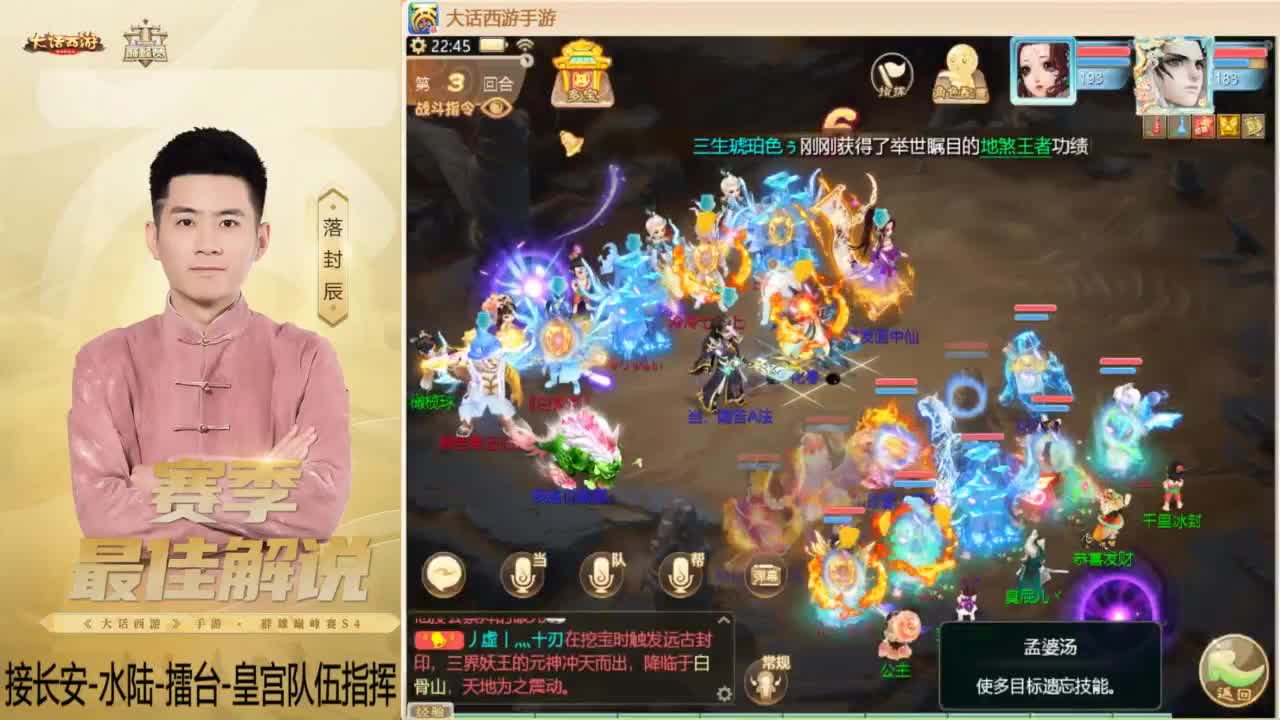 酷酷加班~！ 第7段