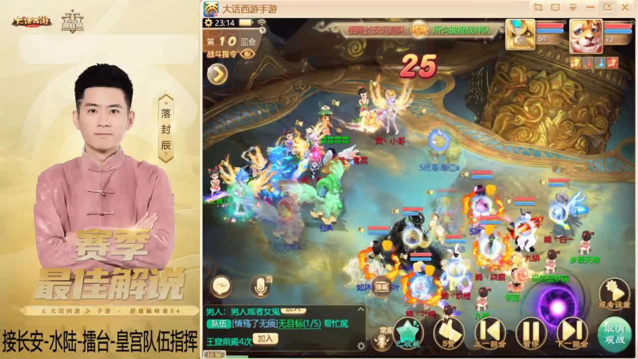 酷酷加班~！ 第8段