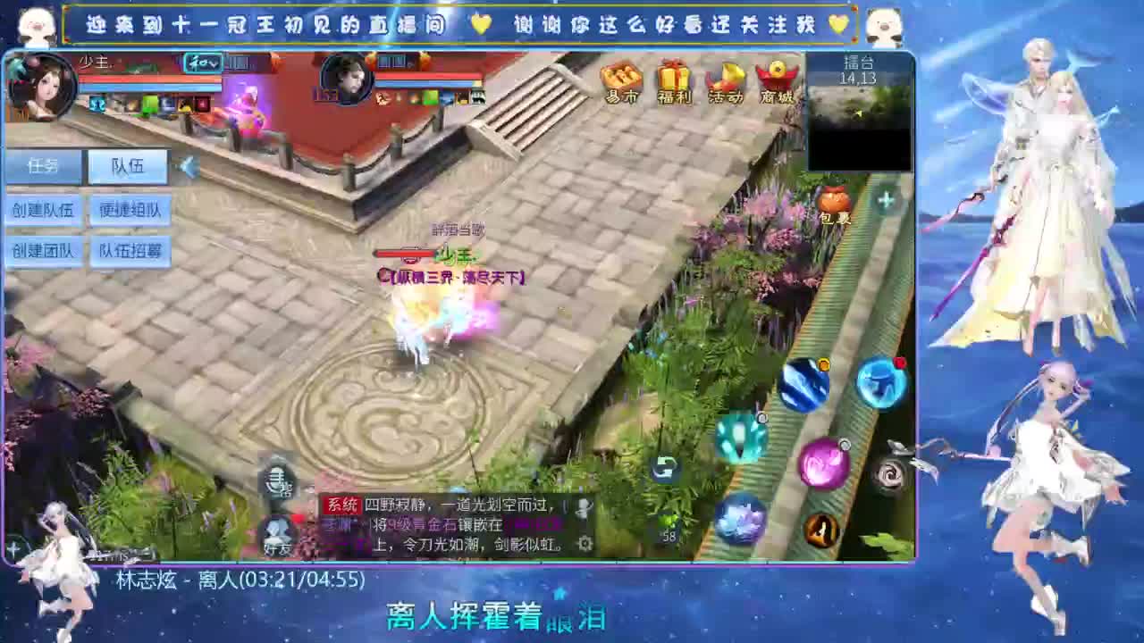 十一冠王在线答疑解惑 第3段