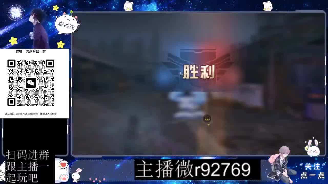 30CC时装共创永久秒到 第2段