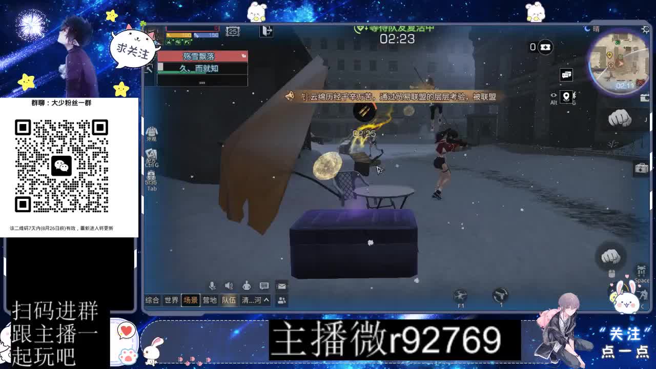 30CC时装共创永久秒到 第5段