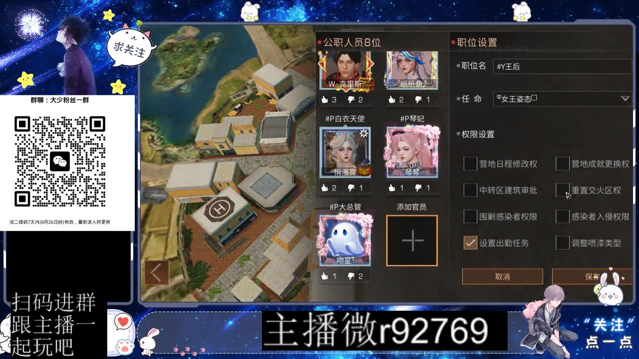 30CC时装共创永久秒到 第9段