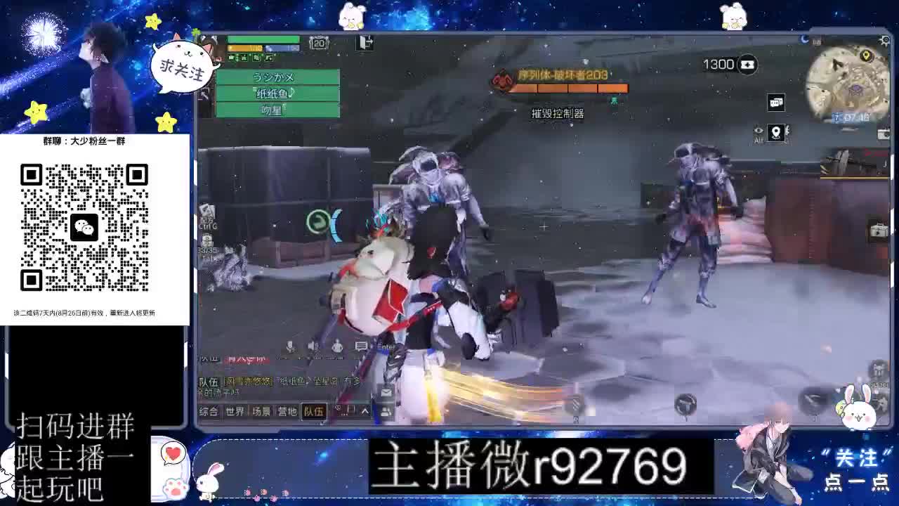 30CC时装共创永久秒到 第10段