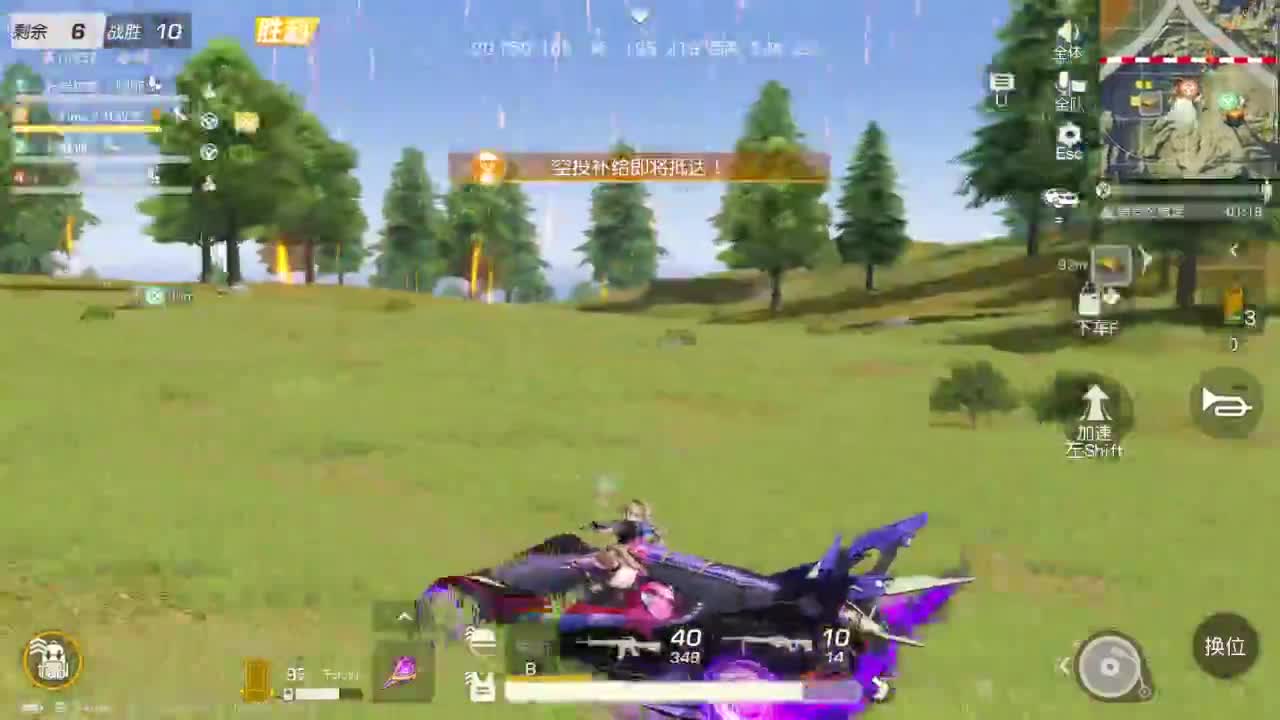 有当就上 第2段