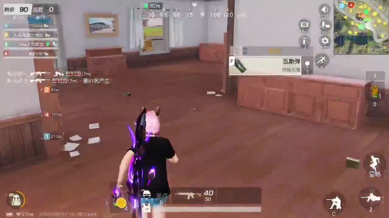 有当就上 第3段