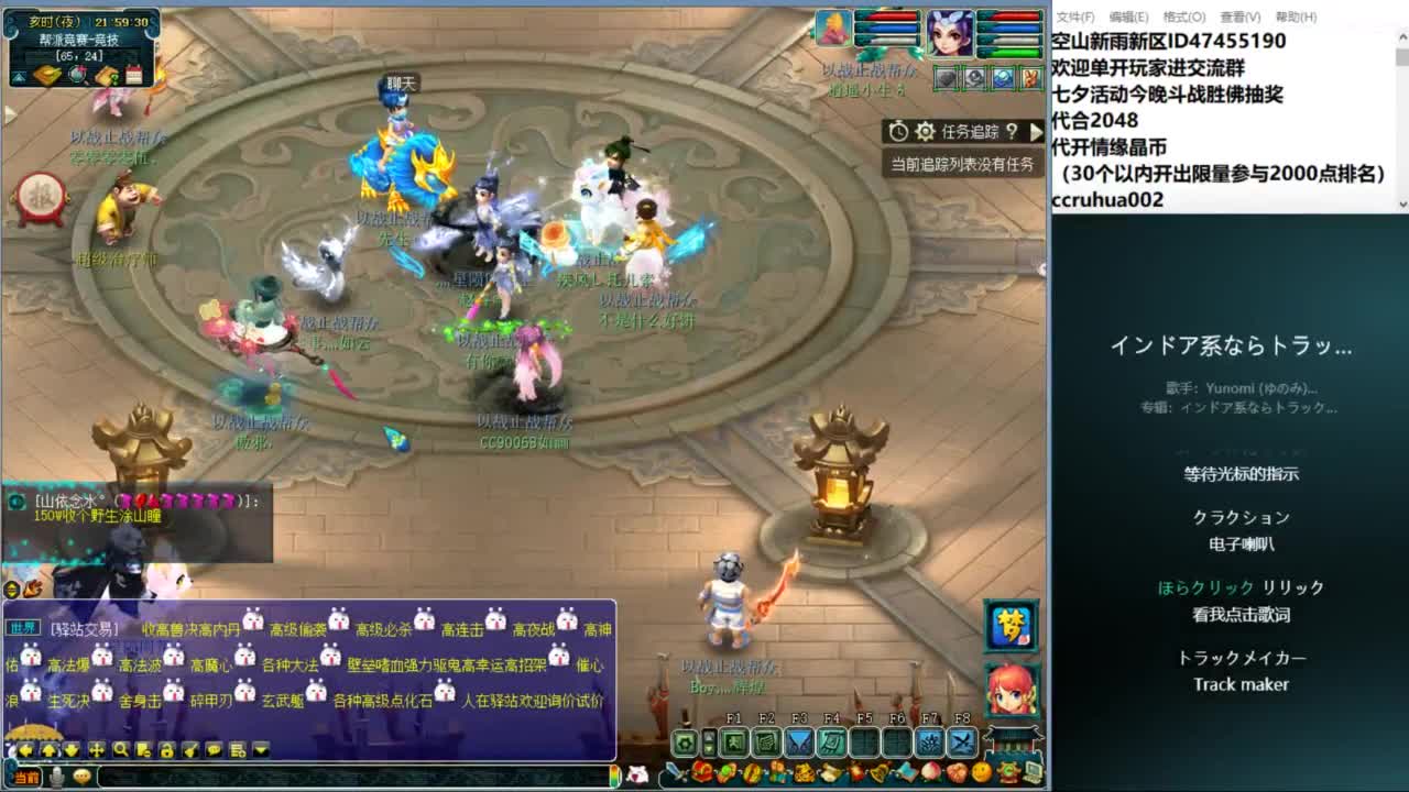 空山新雨单开接资源 第1段