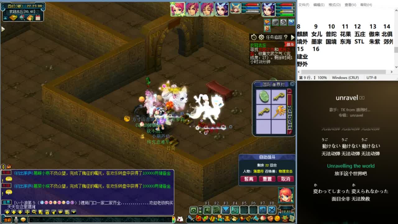 空山新雨单开接资源 第2段