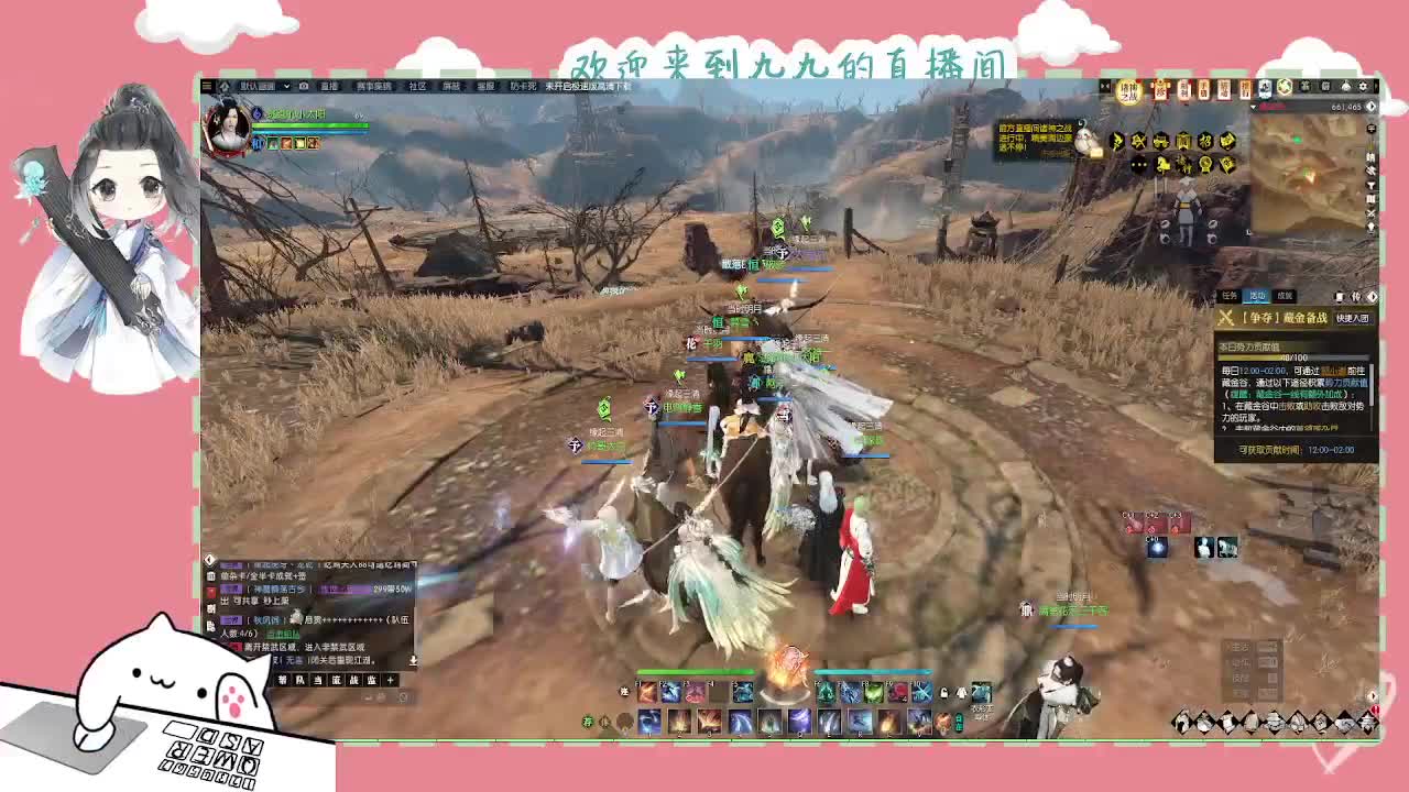 沉浸式直播 第1段