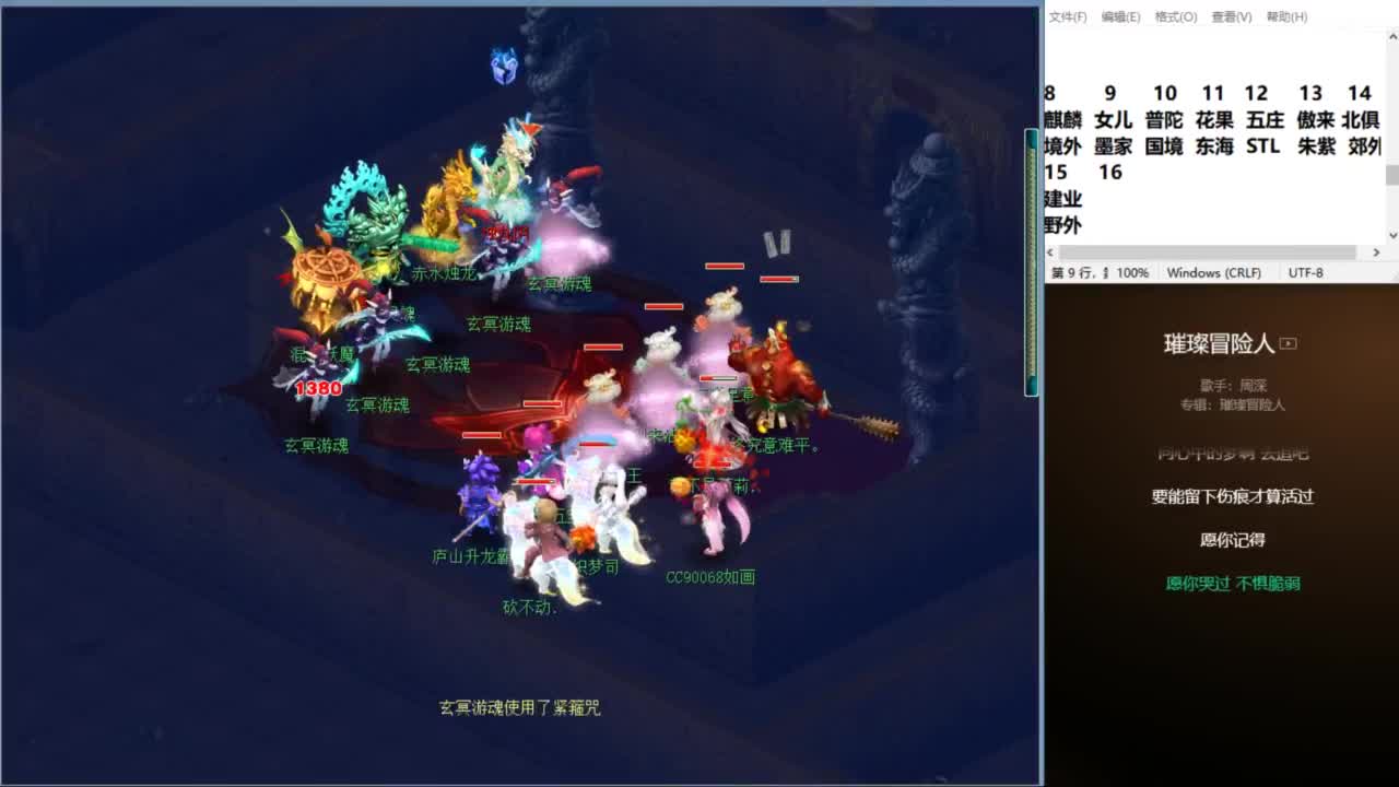 空山新雨单开接资源 第3段