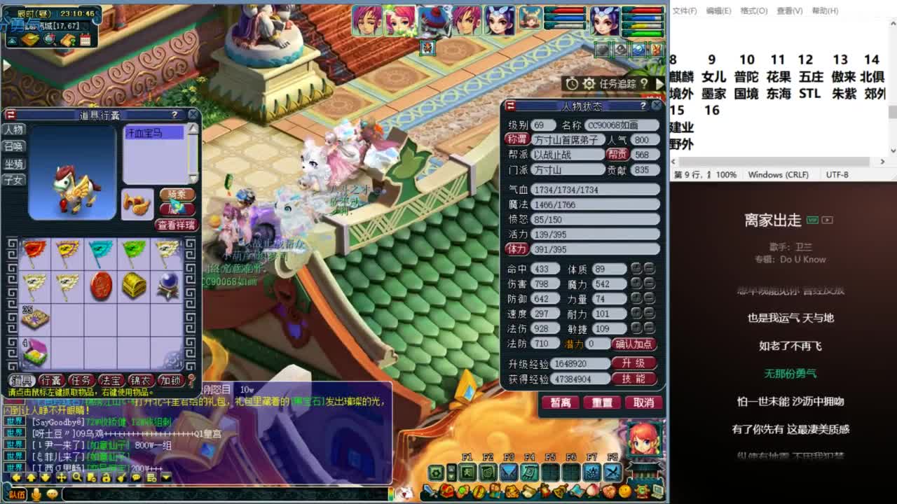 空山新雨单开接资源 第4段