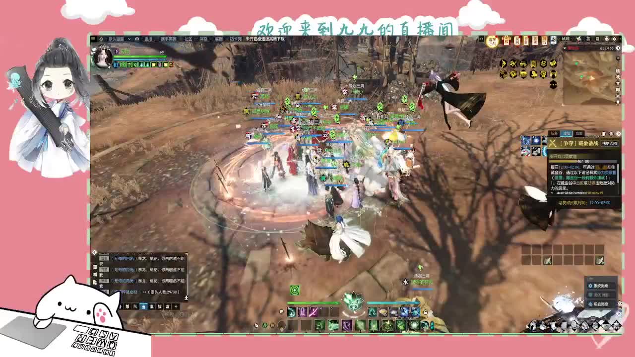 沉浸式直播 第4段