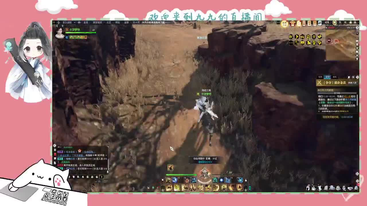 沉浸式直播 第5段