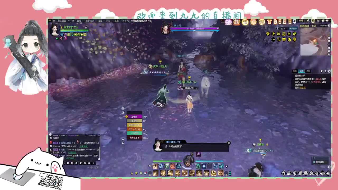 沉浸式直播 第6段