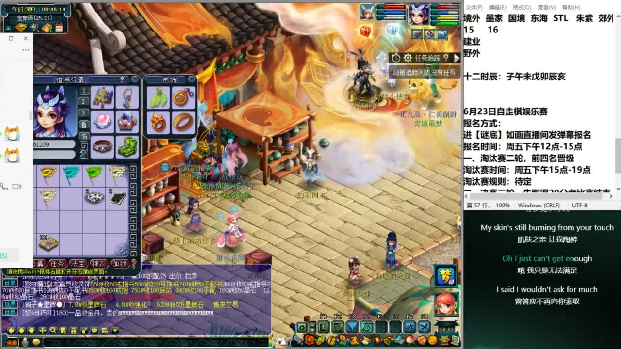 空山新雨单开接资源 第7段