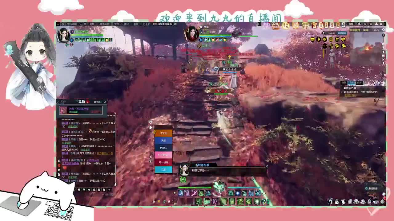 沉浸式直播 第8段