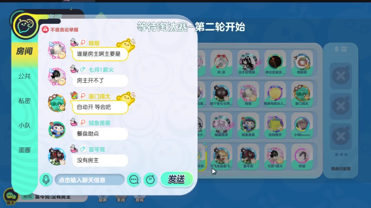 周末送改名卡皮肤 第1段