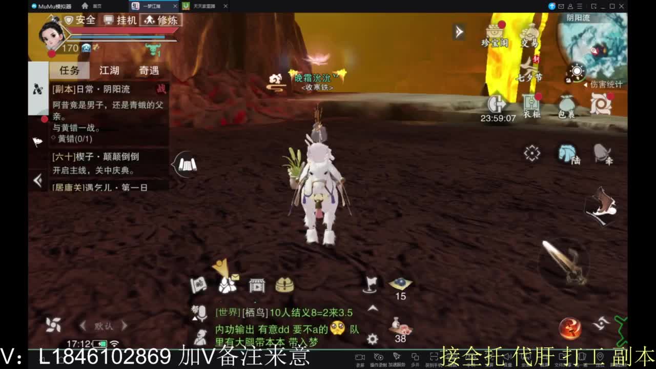 接副本包车各种 第3段