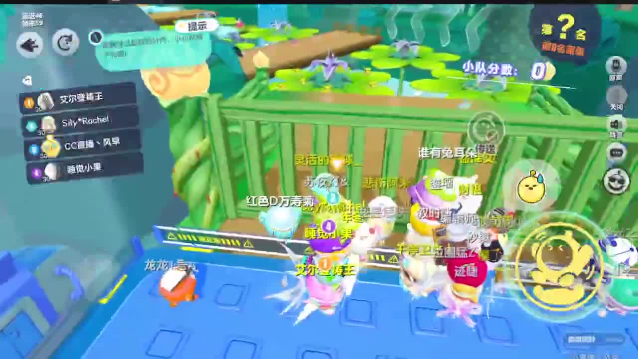 周末送改名卡皮肤 第3段