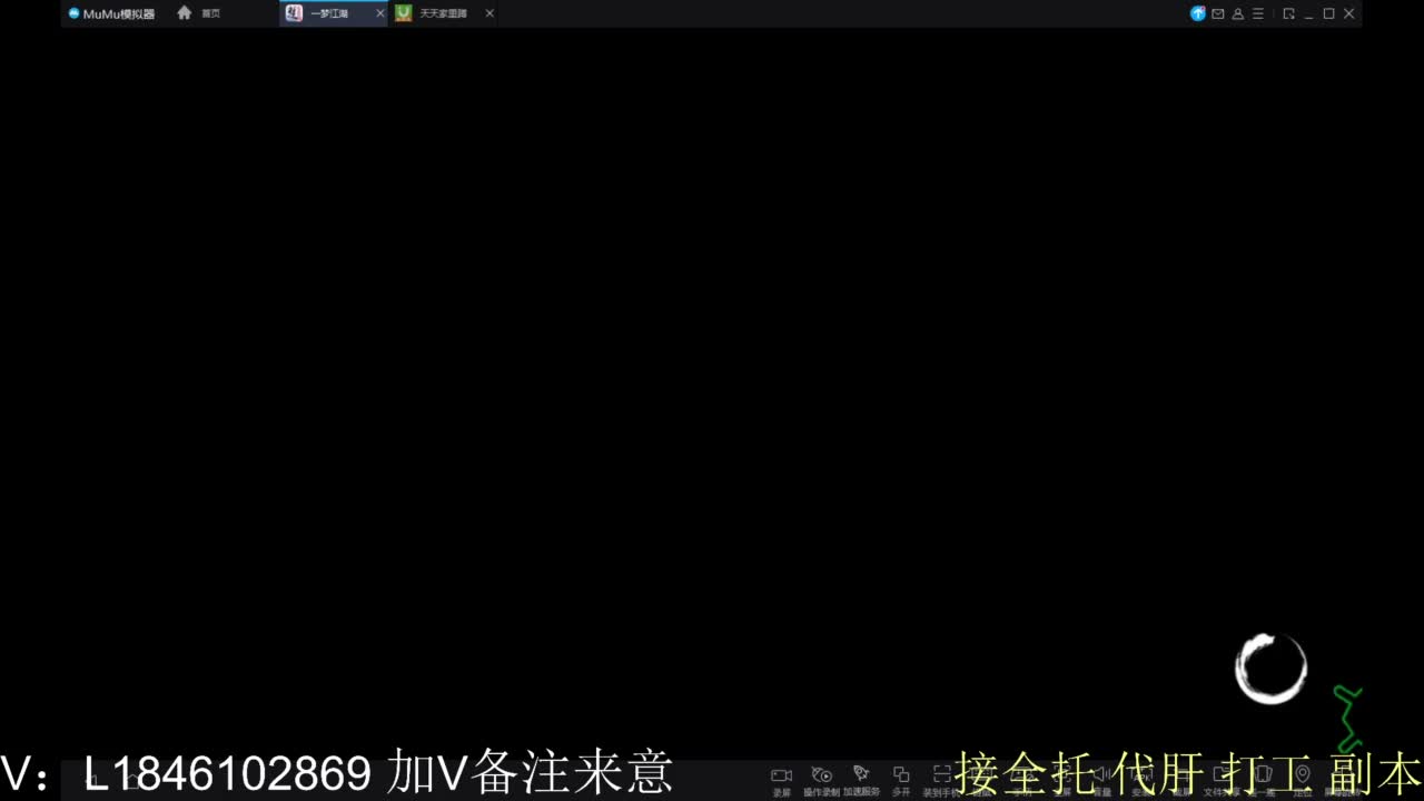 接副本包车各种 第4段