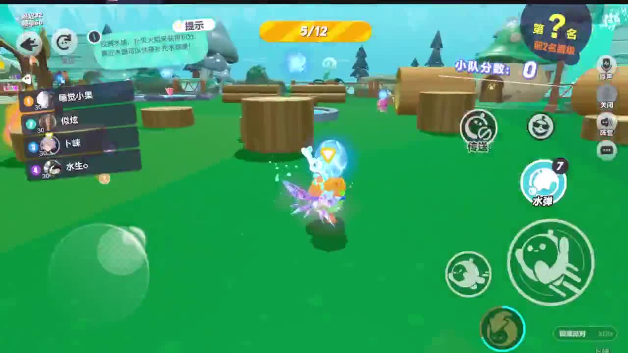 周末送改名卡皮肤 第4段