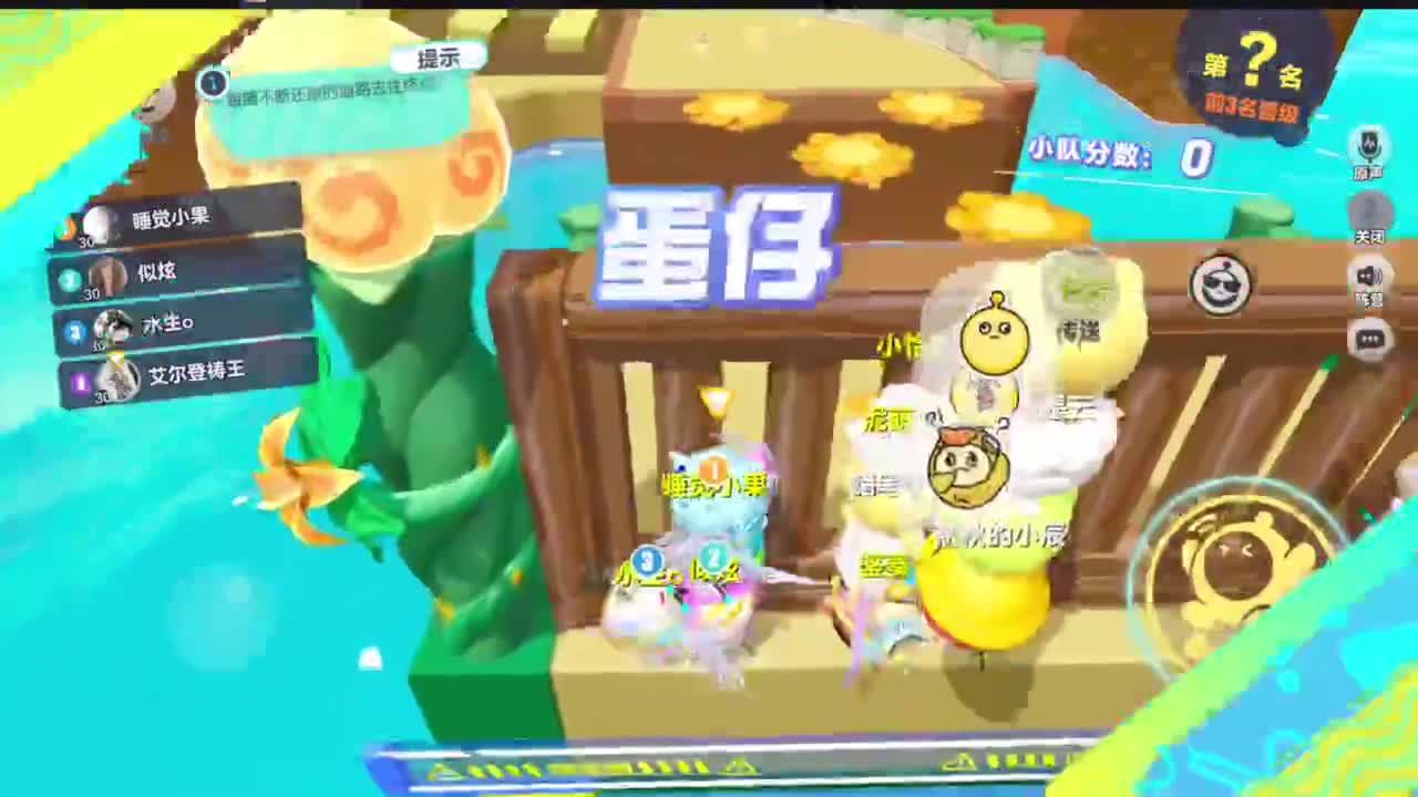 周末送改名卡皮肤 第5段